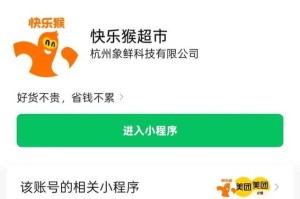 猴子交易平台