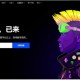 易次元下载官方app ouyi交易平台app最新版官网下载