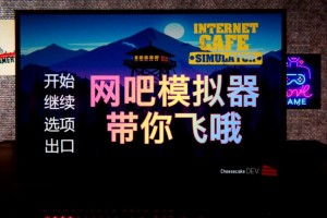 网吧空闲电脑挖矿软件