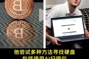 揭秘比特币虚假盘风险，投资者如何识别与防范？