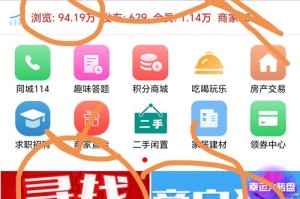 小蚁币手机交易平台：