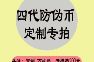混币什么意思