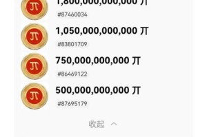 比特币交易网手机版：比特币交易网手机版app