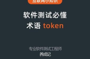 tokenpocket是什么意思