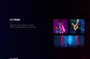 区块链音乐软件