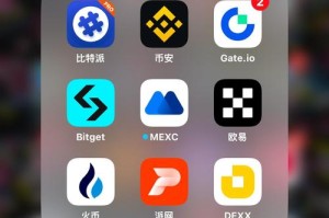 派币app最新版本下载官网苹果