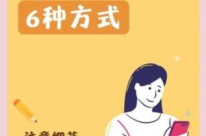 手机通讯录如何可能被盗：手机通讯录如何可能被盗用