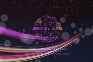 区块链ae价格-区块链ace