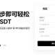 抹茶交易系统V2.052