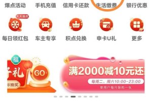 云储币交易平台：