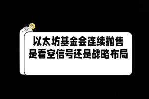 以太坊报价-以太坊报价 美元