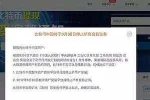 如何开一个比特币交易所