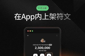 e特币交易平台：