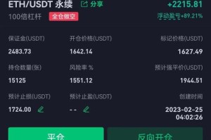 以太经典价格行情-以太经典2020年走势