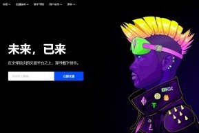 WAVS币全球领先官网地址TOP10:WAVS币官网地址最多人下载最新排名