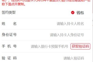 虚拟币能不能钱包转钱包