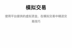 WSB币上币安可能性分析及操作指南