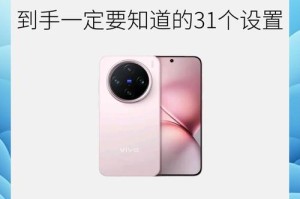 vivo怎么下载欧意