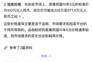 黑币价值预测，合理价位及市场分析