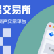 欧意交易平台app官方v6.9.0 欧意交易所app下载安装