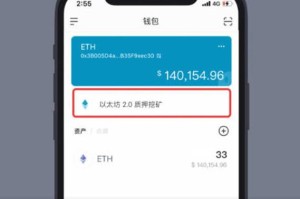 imtoken钱包怎么创建小币种钱包