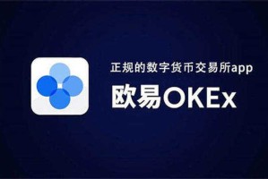 中本聪交易平台app最新版 最新中本聪交易平台app下载