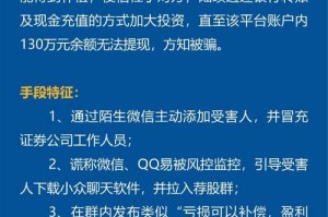 fbc交易所骗局：fbc交易所安全吗