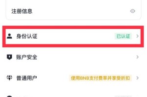 币安比火币卡，跨链支付与数字资产管理的创新平台
