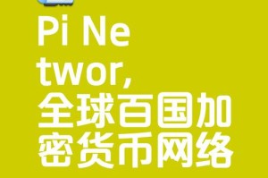 派币app下载的是英文版的吗