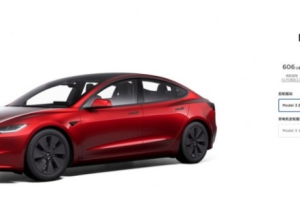 特斯拉Model 3焕新版：外观内饰升级、续航性能提升