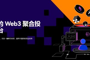 全球山寨币商城官网_手续费最低山寨币商城分享