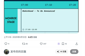 美股代币化赛道升温，Robinhood传将自建L2抢滩布局