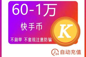 火币网手机版能充值吗：