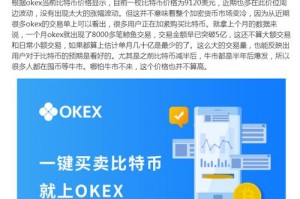 鲸鱼交易所绑卡：鲸鱼交易所怎么交易