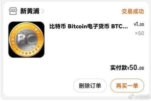 bter交易平台