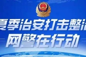 破解无人机禁飞限高程序？这事儿不允许！