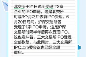 交易所内测可以交易吗：交易所内测可以交易吗知乎