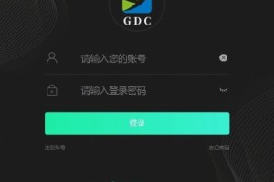 GDC币交易所下载-GDC币交易所安卓v1.0简体中文版