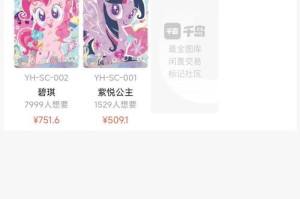 scash币价格：sc币多少钱
