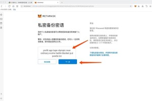 以太坊java-以太坊Java版源码
