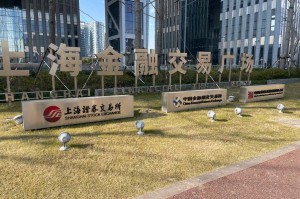 五个交易所：五个交易所太多了