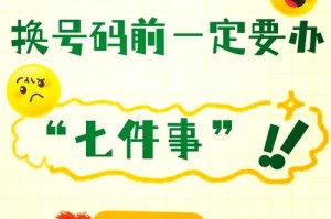 比特币更换手机号：比特币更换手机号怎么换
