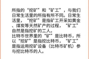 比特币挖矿厂投资指南，成本、收益与风险分析