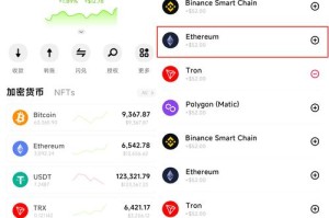 以太坊币挖矿软件