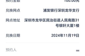 币交易平台取消-
