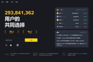 贵州区块链交易所，功能解析与特色一览
