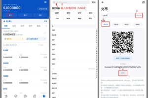 im钱包用什么邮箱