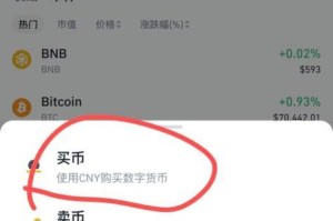 币安取消卖币操作指南简易步骤解析