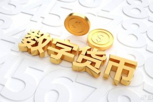 交子币交易平台，一站式数字货币交易与资讯平台