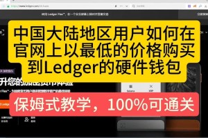 购买ledger什么时候到